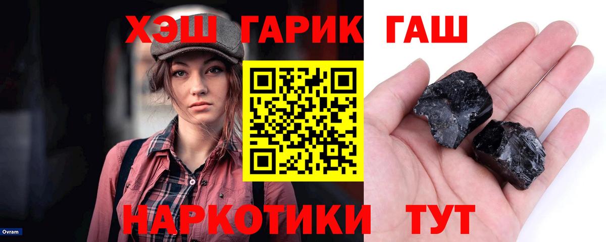 ГАШ Cannabis Владикавказ