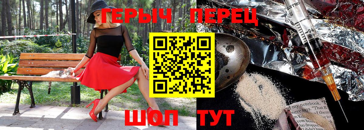 Владикавказ  Героин гречка  Вход с VPN 