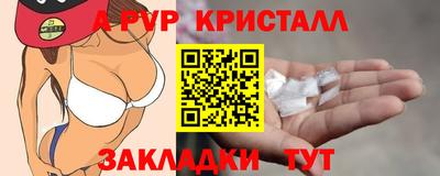 герыч Владикавказ