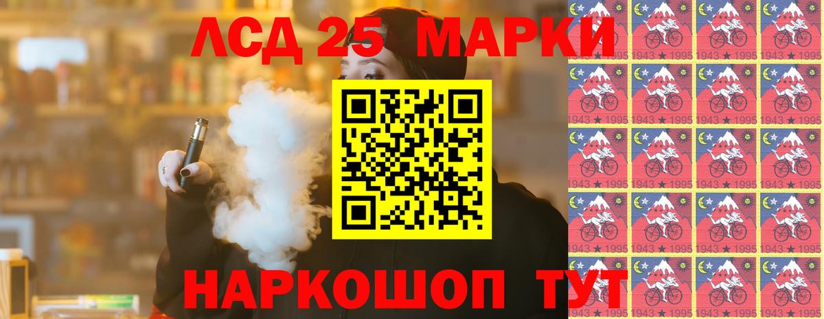 Владикавказ  мега tor  Лсд 25 экстази ecstasy  Вход с VPN  LSD-25 экстази ecstasy 