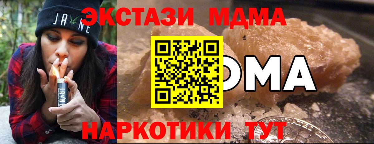 МДМА молли Владикавказ