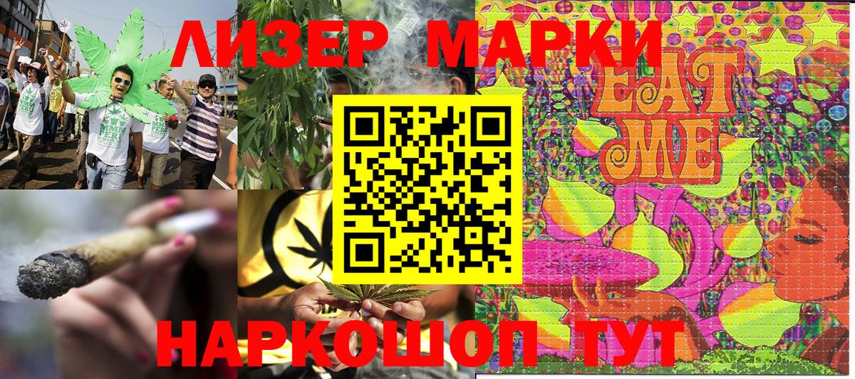 Марки NBOMe 1500мкг  Вход с VPN  как найти закладки  Владикавказ 