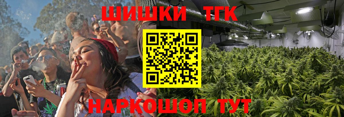 Марихуана индика  Канабис Ganja  Бошки марихуана Bruce Banner  Вход с VPN  Владикавказ 
